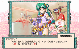 cancan5_01.gif