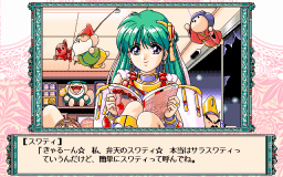 cancan5_02.gif