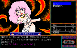 rance1_1.gif
