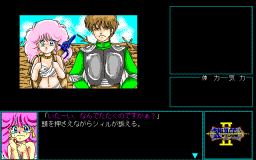 rance2_1.gif