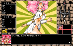 rance3_01.gif