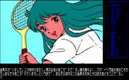 tengo1_1.gif