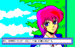 tengo2_1.gif
