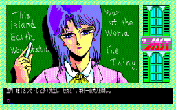 tengo2_3.gif