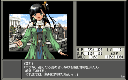 toushin2_01.gif