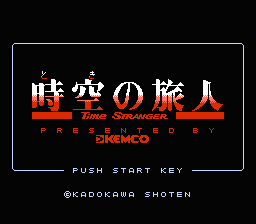 時空の旅人_01.gif