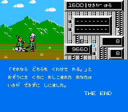 時空の旅人_04.gif