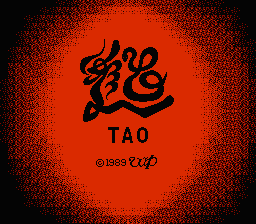 TAO 〜道〜_01.gif