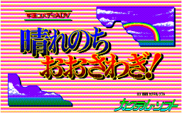 hare_00_s.gif