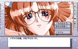 ruri_01_s.gif