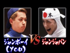 ジャンファイターズ_s.jpg