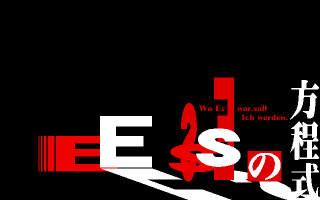es_00_s.gif
