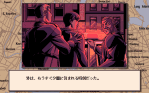 maria_03.gif