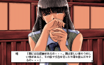 zatsuon_03.gif