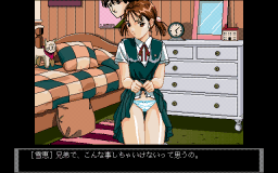 saori_002_s.gif