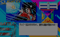 sbsp_001_s.gif