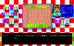 mk_005_s.gif
