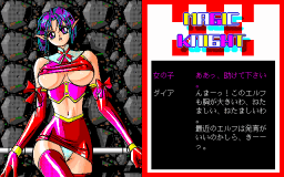 mk_019_s.gif