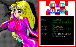 mk_027_s.gif