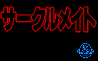 cmate_000_s.gif