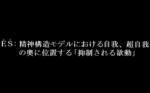 es_001.gif