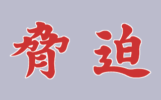 kyou_000_s.gif