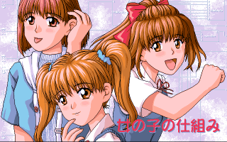 shikumi_000_s.gif