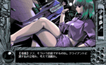 yuno_002.gif