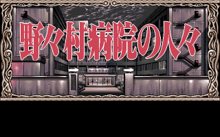 nono_000_s.gif