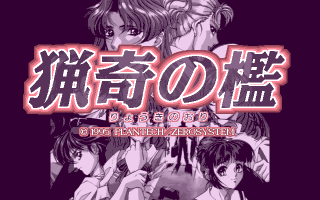ryouki_000_s.gif