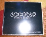 PCE しあわせうさぎ 裏.jpg