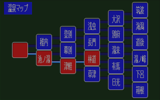 onsen_jan_08.gif