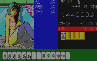 onsen_jan_09.gif