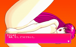bisyoten_05_s.gif