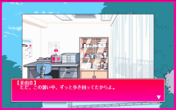 bisyoten_08_s.gif