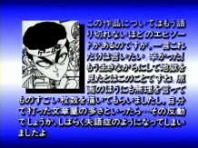 deja2_02_s.gif