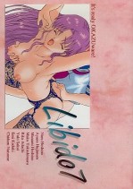 libido7_01_s.jpg