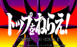 dennougakuen3_08.gif