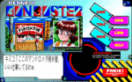 dennougakuen3_10.gif