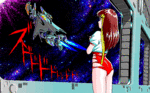 dennougakuen3_125.gif