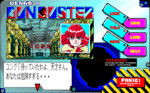 dennougakuen3_13.gif