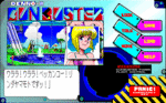 dennougakuen3_157.gif