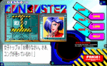 dennougakuen3_158.gif