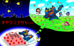 dennougakuen3_159.gif