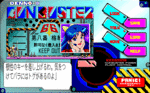 dennougakuen3_43.gif