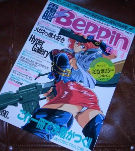 dnbpn_s.jpg