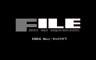 file_t_s.gif