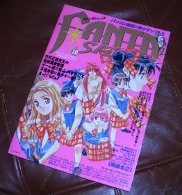 ファンタジェンヌ_vol_10_s.jpg