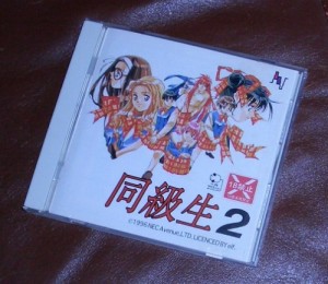 同級生2_fx_s1.jpg