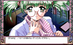 eimmy_03_s.gif